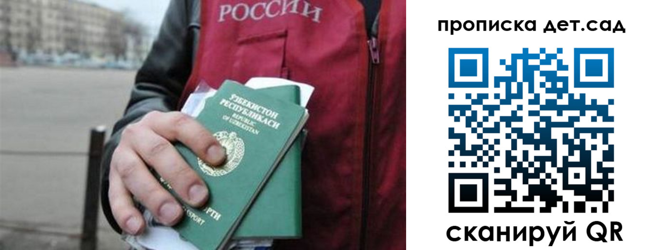 пропишу в квартире в Тобольске